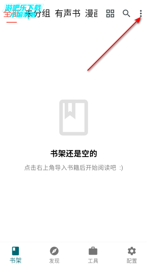 ����ʱ���Ķ�app�ٷ���