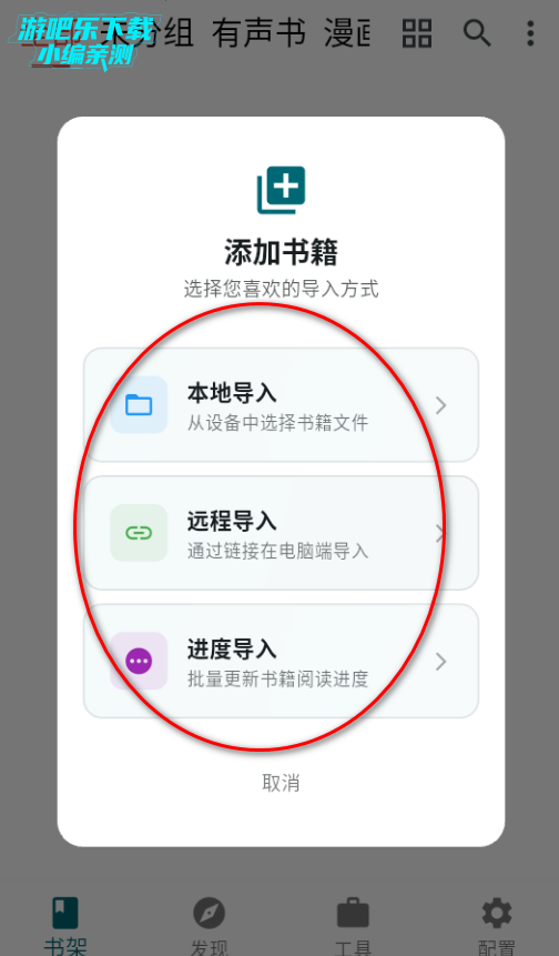 ����ʱ���Ķ�app�ٷ���