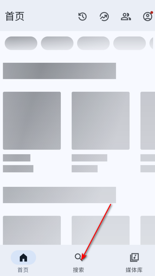 Metrolist音乐官方版 Metrolist音乐官方版