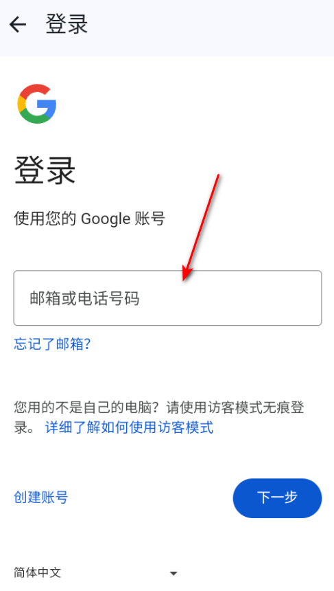 Metrolist音乐官方版 Metrolist音乐官方版