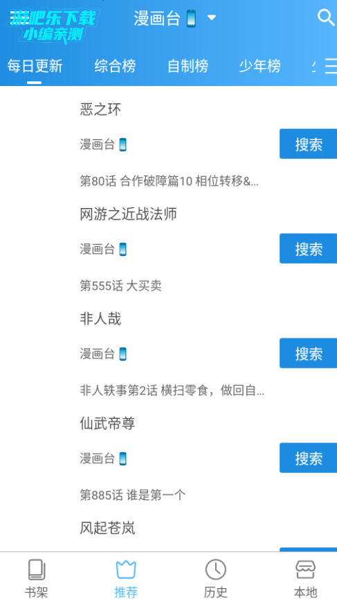 ��ͩ�������°汾2026