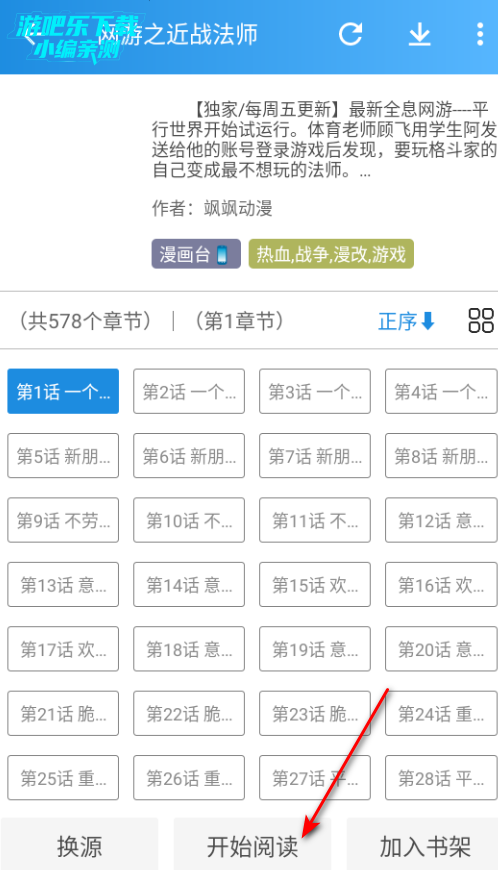 ��ͩ�������°汾2026