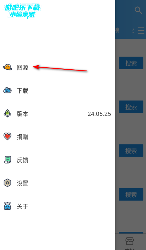 ��ͩ�������°汾2026