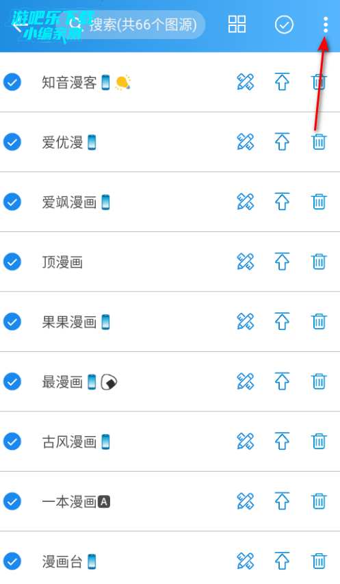 ��ͩ�������°汾2026