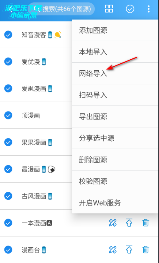 ��ͩ�������°汾2026