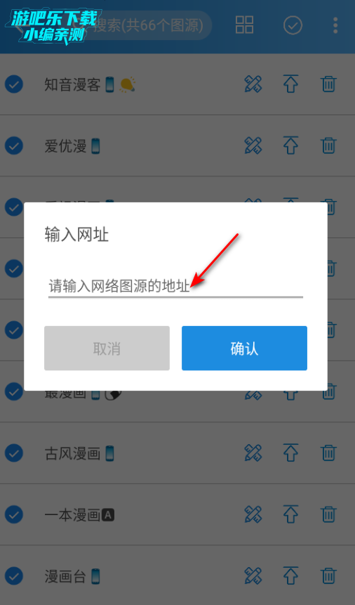 ��ͩ�������°汾2026