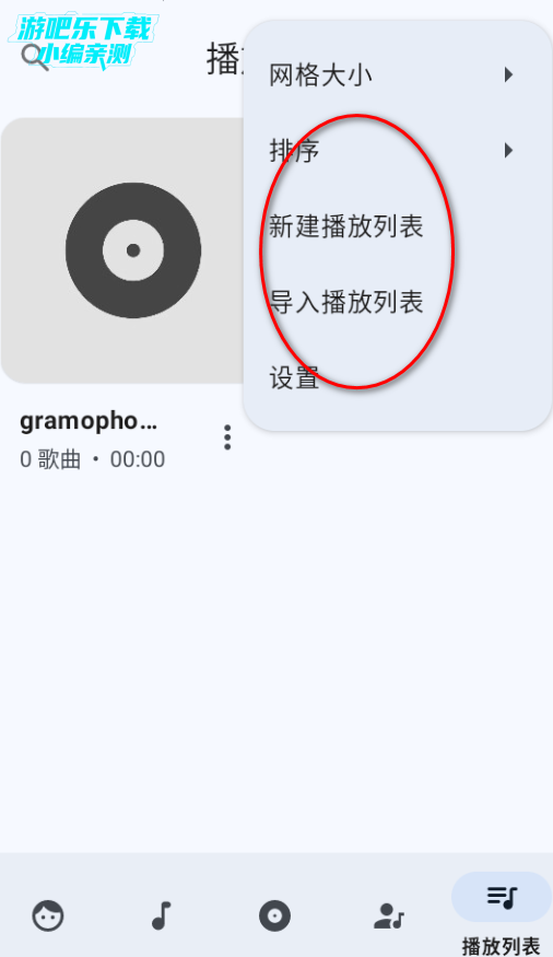 Retro Music Player���¹ٷ���