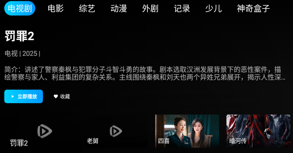 Ӱ����tv����Ӻ��Ӱ�