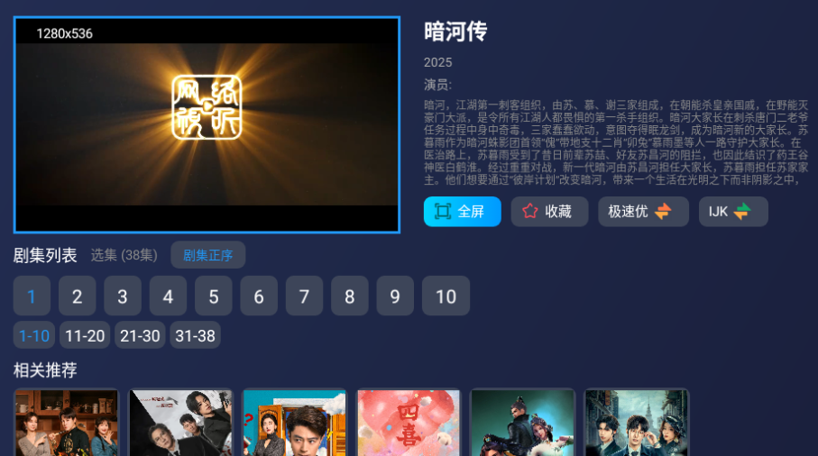 Ӱ����tv����Ӻ��Ӱ�