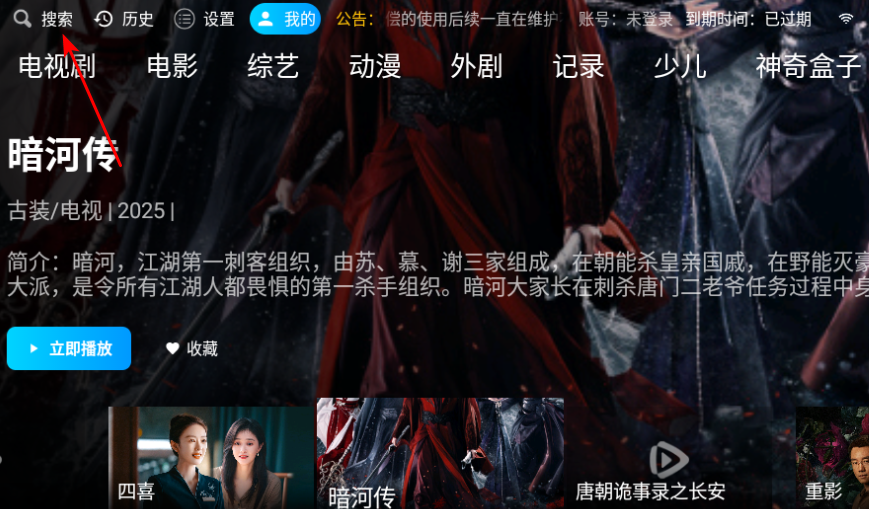 Ӱ����tv����Ӻ��Ӱ�