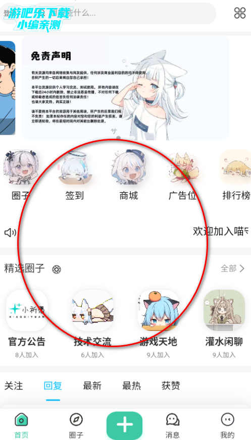 小祈愿资源库最新版 小祈愿资源库最新版