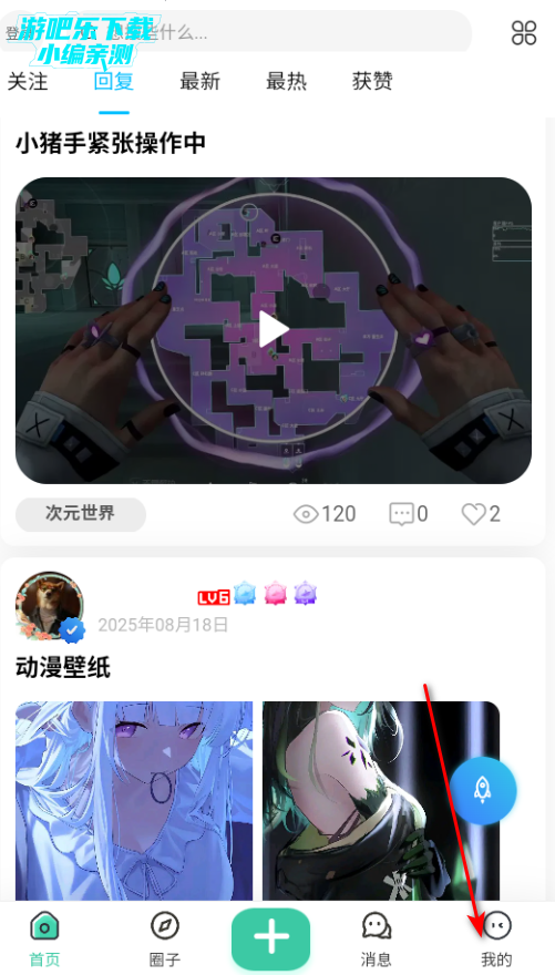 小祈愿资源库最新版 小祈愿资源库最新版