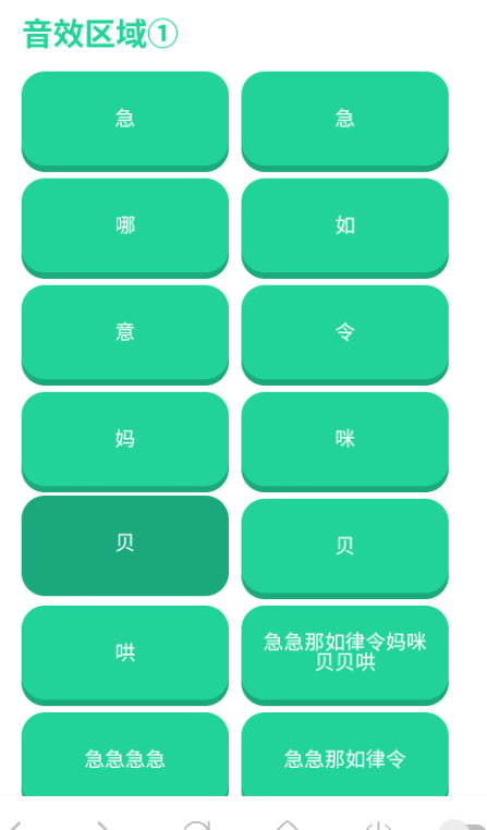 你已急哭语音盒手机版 你已急哭语音盒手机版