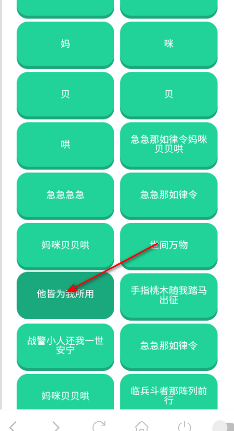 你已急哭语音盒手机版 你已急哭语音盒手机版