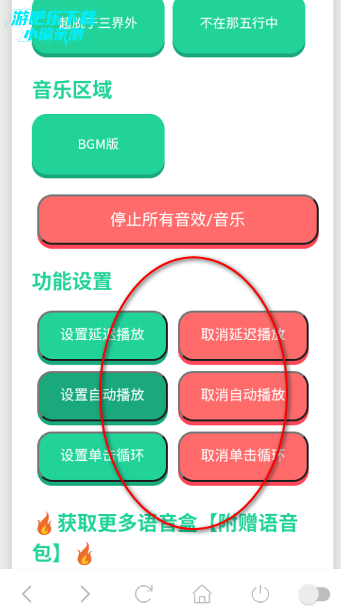 你已急哭语音盒手机版 你已急哭语音盒手机版