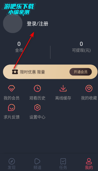 当鸟漫画最新版下载免费版2026 当鸟漫画最新版下载免费版2026
