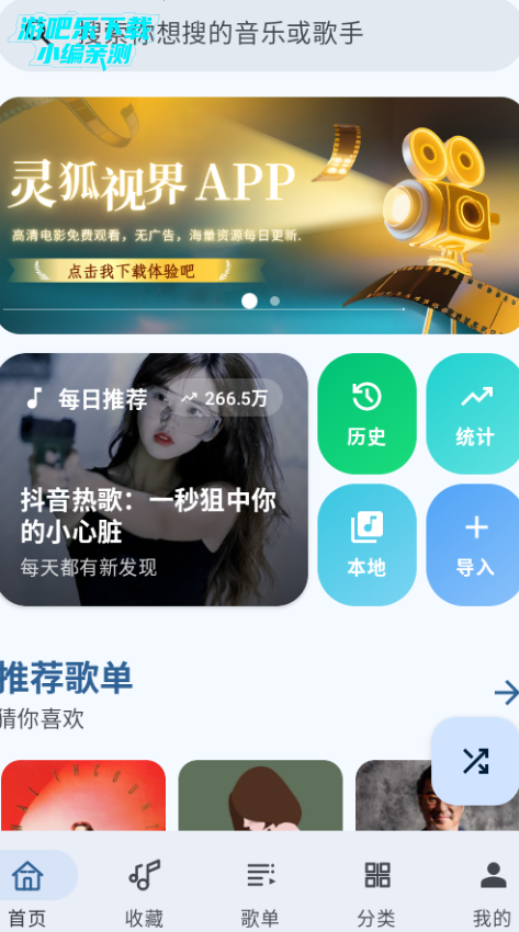 ��������app�ٷ�������