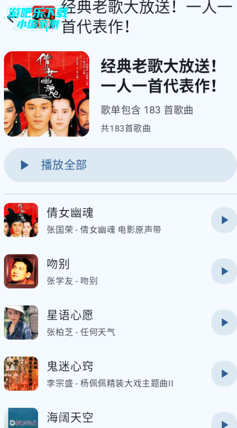 ��������app�ٷ�������