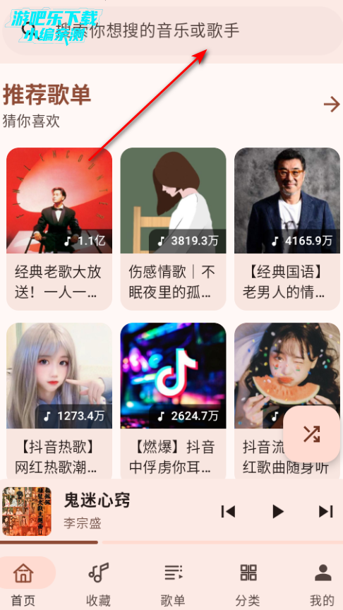 ��������app�ٷ�������