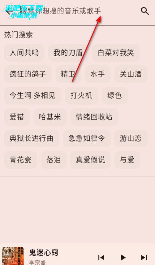 ��������app�ٷ�������