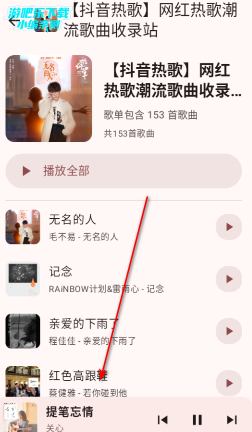 ��������app�ٷ�������