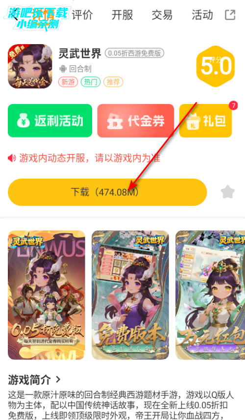 ����������Ϸ���Ĺٷ���