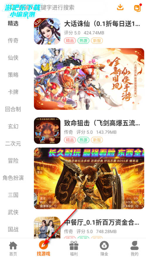 ����������Ϸ���Ĺٷ���