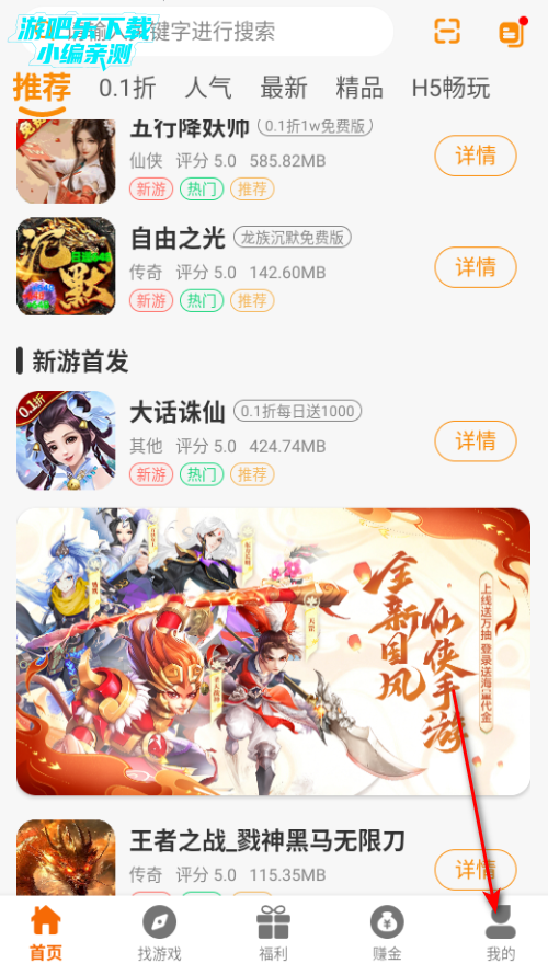 ����������Ϸ���Ĺٷ���