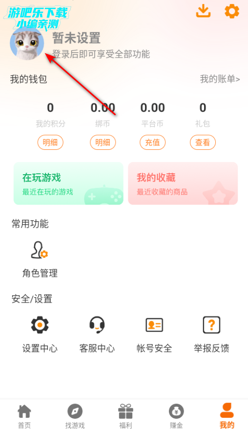 ����������Ϸ���Ĺٷ���