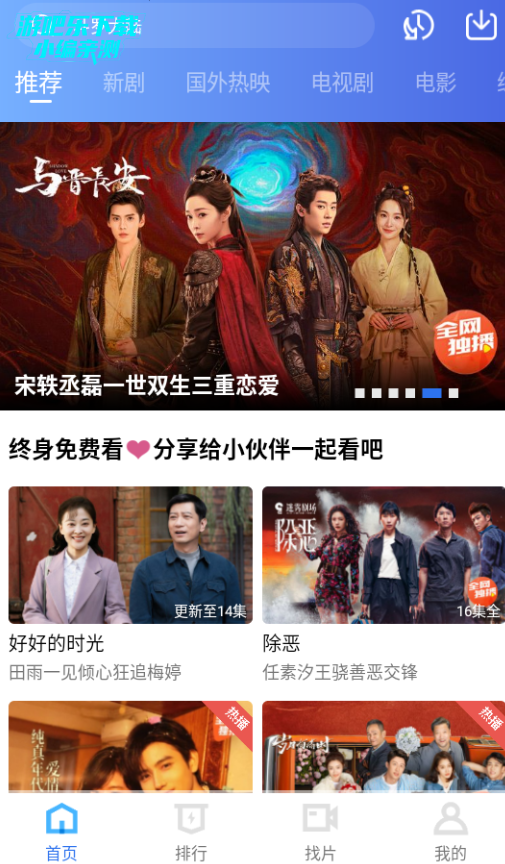 �ƺ���Ƶ�ٷ����°�2026