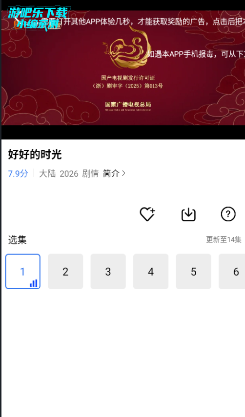 �ƺ���Ƶ�ٷ����°�2026