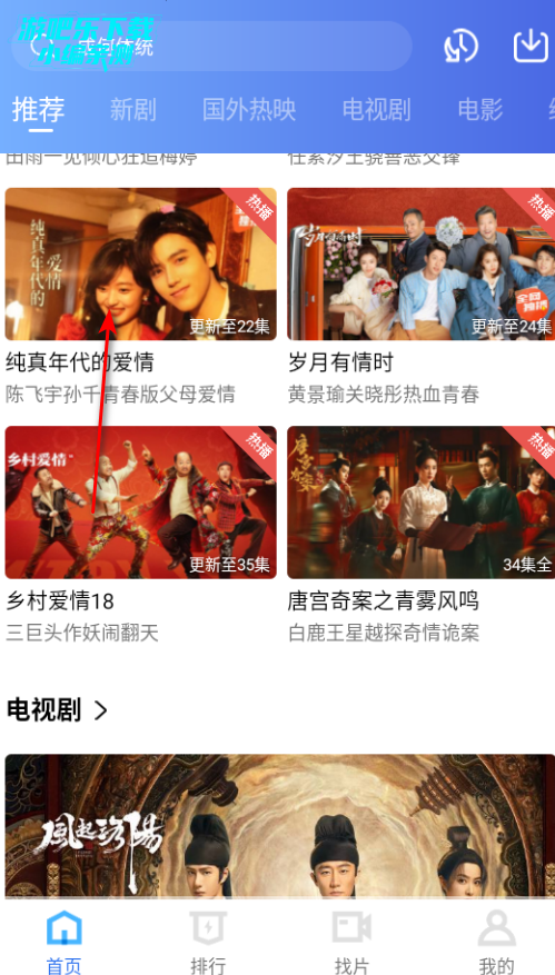 �ƺ���Ƶ�ٷ����°�2026