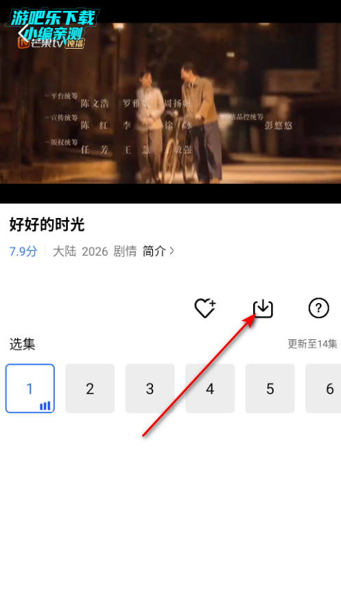 �ƺ���Ƶ�ٷ����°�2026