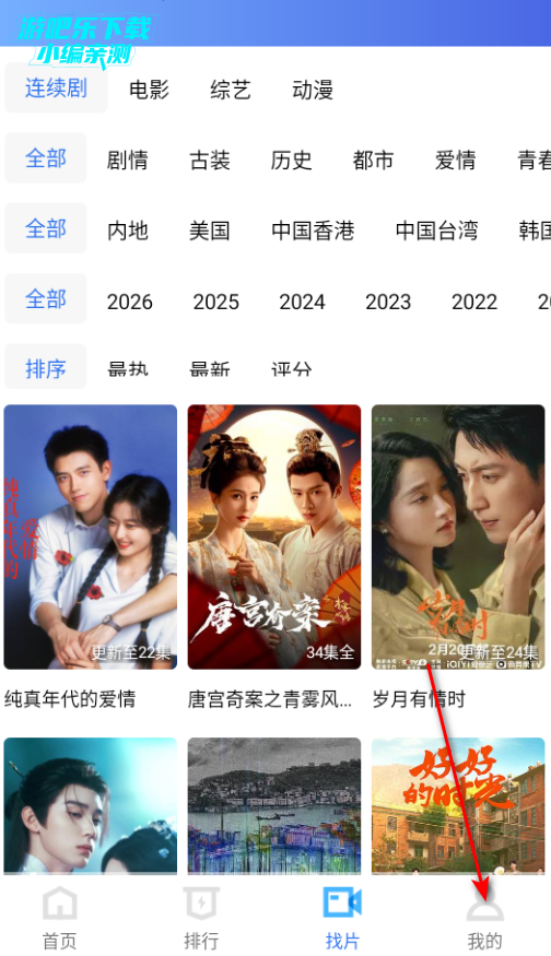 �ƺ���Ƶ�ٷ����°�2026