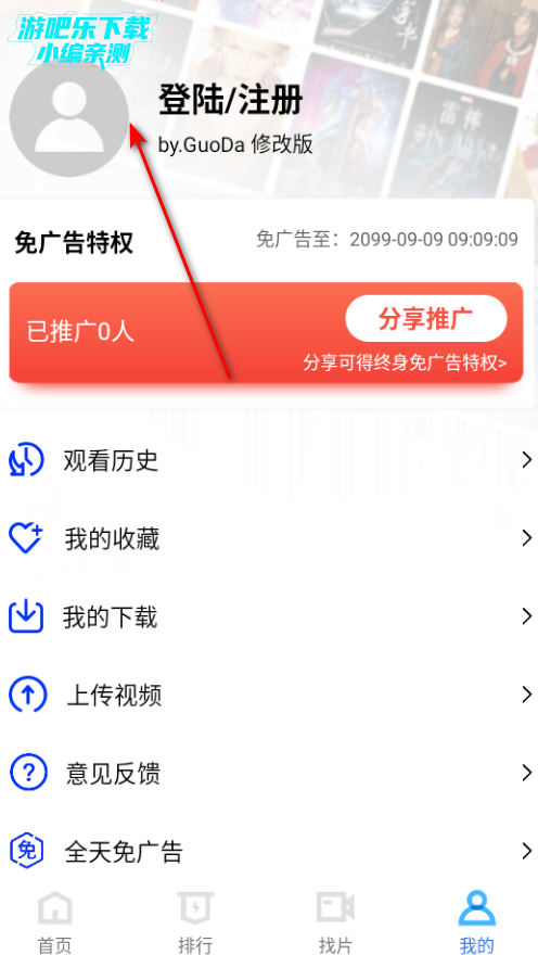 �ƺ���Ƶ�ٷ����°�2026