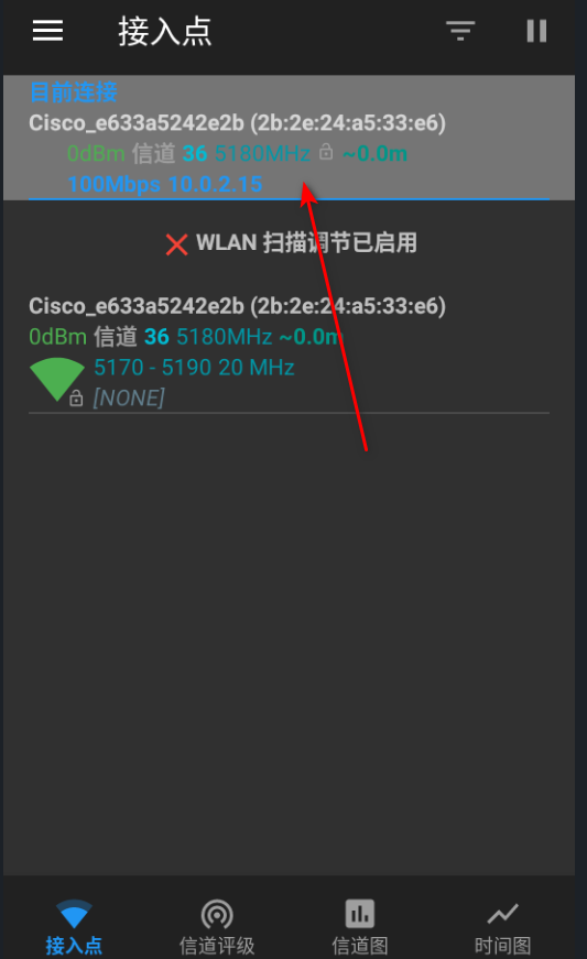 WiFiAnalyzer��׿�ٷ���