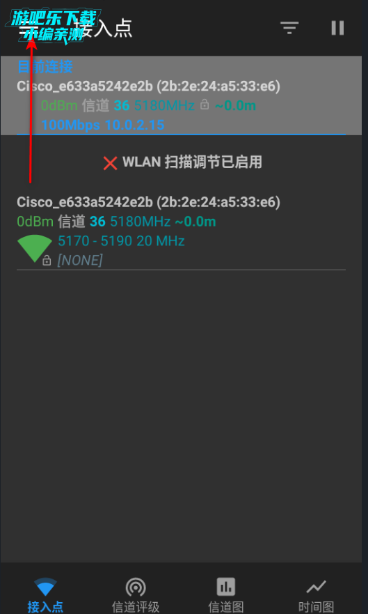 WiFiAnalyzer��׿�ٷ���