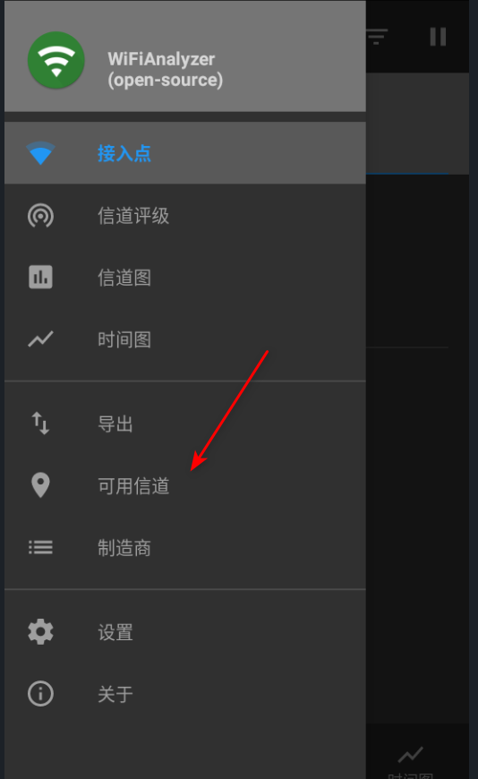WiFiAnalyzer��׿�ٷ���