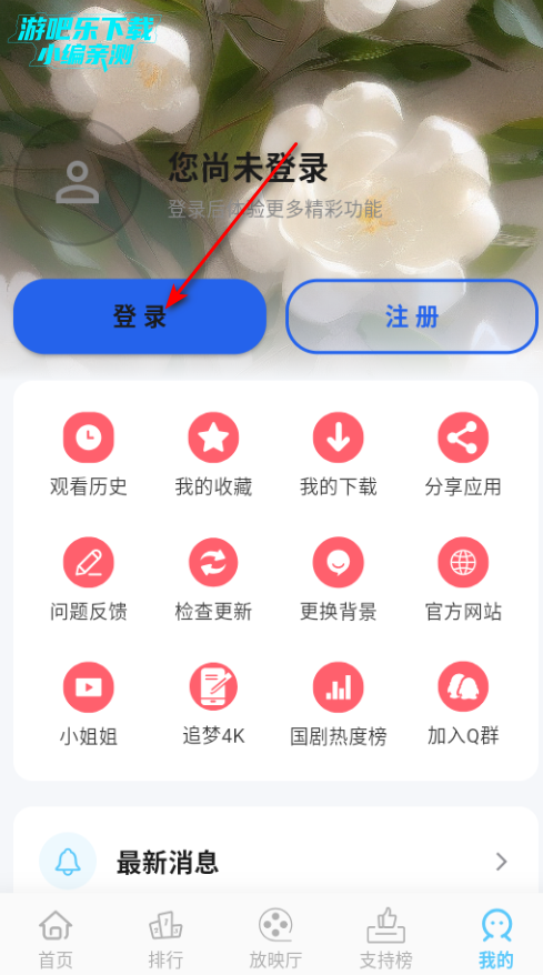 心动视界手机最新版2026 心动视界手机最新版2026