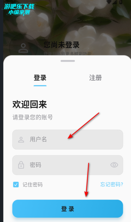 心动视界手机最新版2026 心动视界手机最新版2026