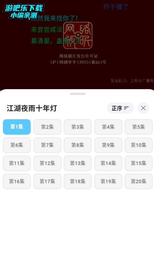 心动视界手机最新版2026 心动视界手机最新版2026