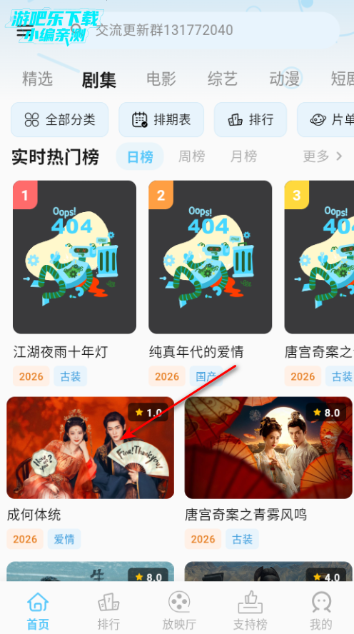 心动视界手机最新版2026 心动视界手机最新版2026