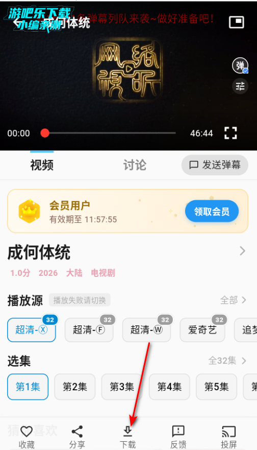 心动视界手机最新版2026 心动视界手机最新版2026