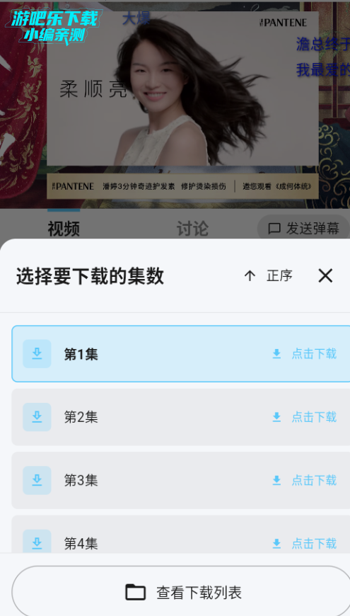 心动视界手机最新版2026 心动视界手机最新版2026