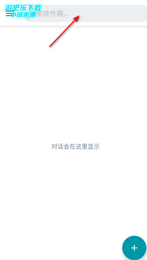 qksms官方app下载 qksms官方app下载