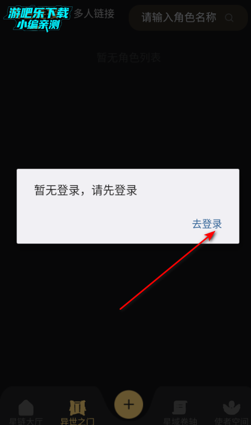 ������Ԫai���컥��ƽ̨�ٷ���