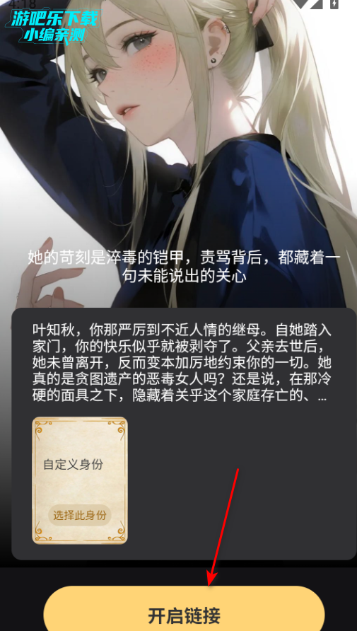 ������Ԫai���컥��ƽ̨�ٷ���