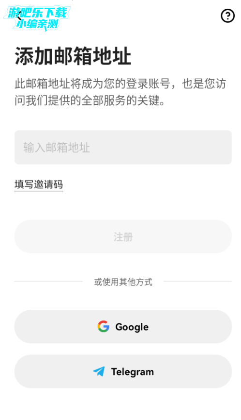 0i交易所官方版 0i交易所官方版