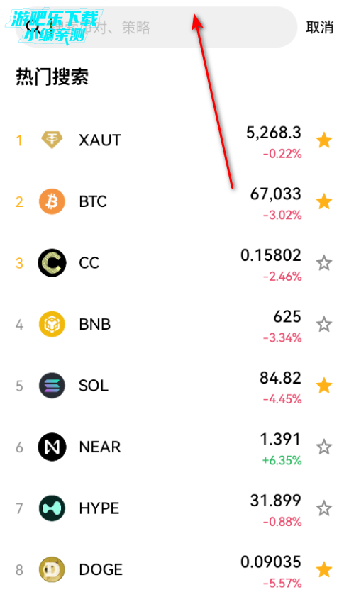 0i交易所官方版 0i交易所官方版