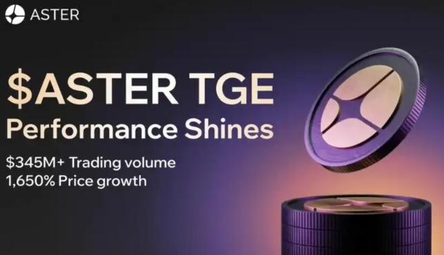 aster币怎么样 aster币今日价格行情 asteralabs收购pliops aster币怎么样 aster币今日价格行情 asteralabs收购pliops